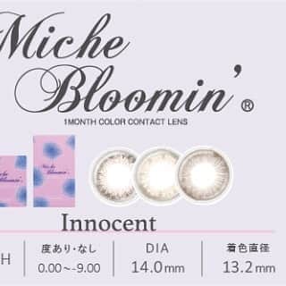 MicheBloomin'さんのインスタグラム写真 - (MicheBloomin'Instagram)「. Miche Bloomin' Innocent イノセント💓」11月6日 17時41分 - michebloomin