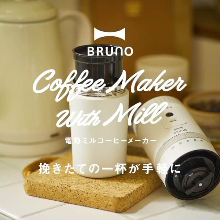 BRUNOのインスタグラム