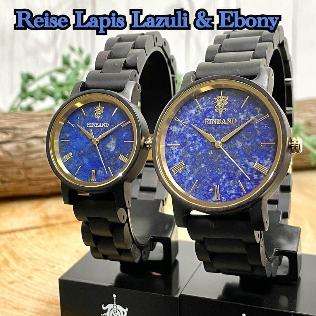 EINBAND -アインバンド-さんのインスタグラム写真 - (EINBAND -アインバンド-Instagram)「11月8日(日) 22時よりLapis Lazuli & Ebony 天然石木製腕時計をオンラインショップより販売させていただきます！ 限定商品となりますので購入につきまして詳細をご覧くださいませ。 einbandwatch.com/?mode=f23  ※現在SOLD OUTとなっておりますが発売時刻になりましたらお買い求めいただけます。  #EINBAND #木製腕時計 #ラピスラズリ #ウッドウォッチ」11月6日 18時02分 - einband_woodwatch