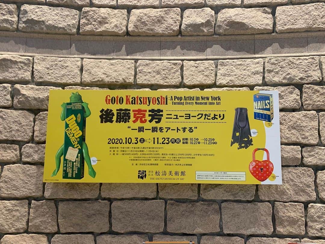 中川紅葉のグルメインスタ