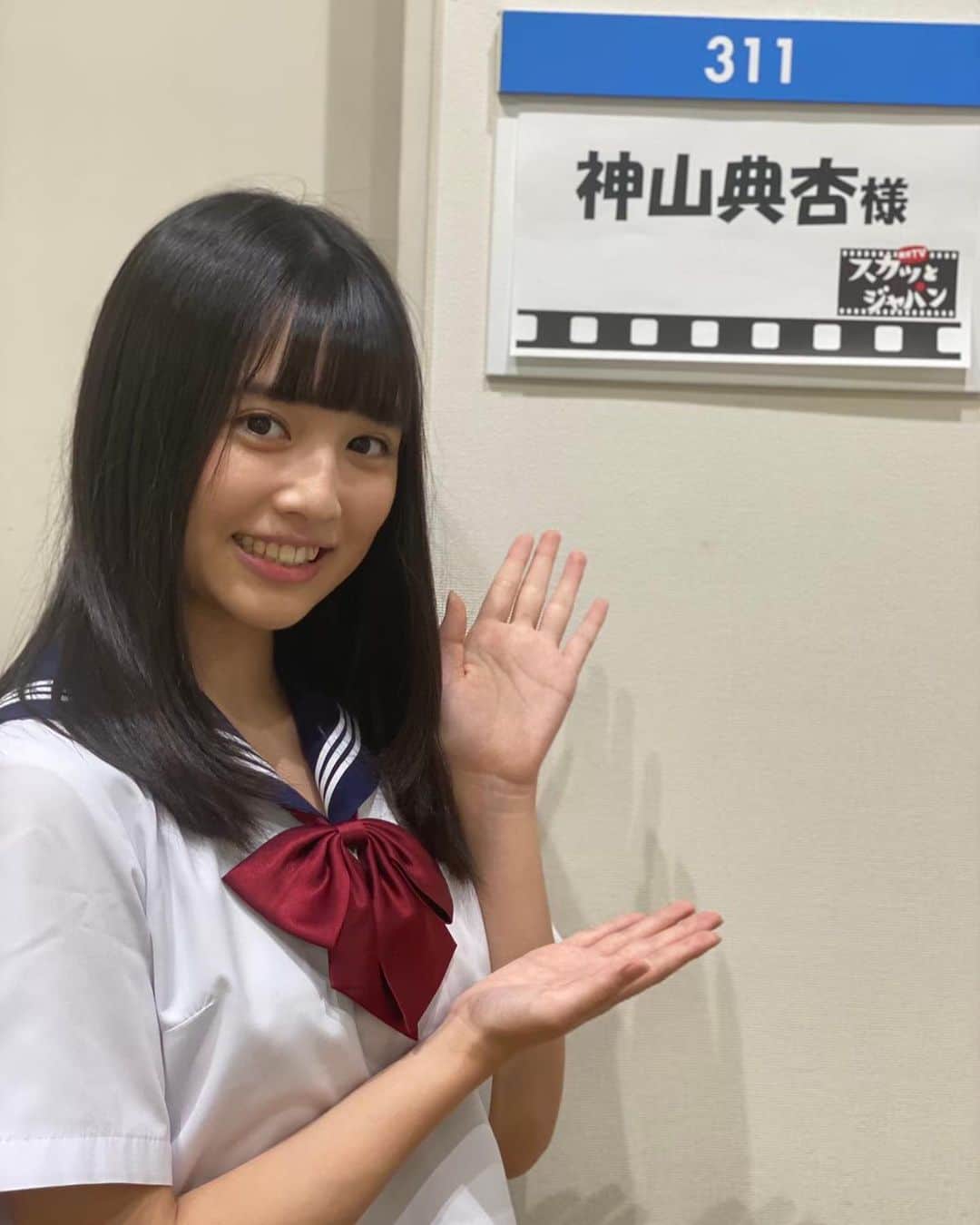 神山典杏のインスタグラム