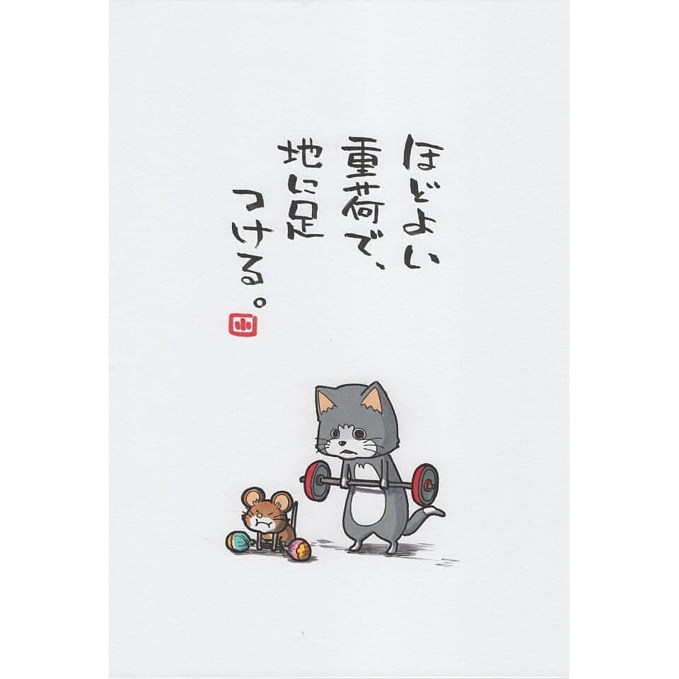 ヤポンスキーこばやし画伯さんのインスタグラム写真 ヤポンスキーこばやし画伯instagram ほどよい 重荷で 地に足 つける イラスト ポエム イラストエッセイ エッセイ ヤポンスキー ヤポンスキーこばやし画伯 こばやし画伯 芸人 絵 ポストカード