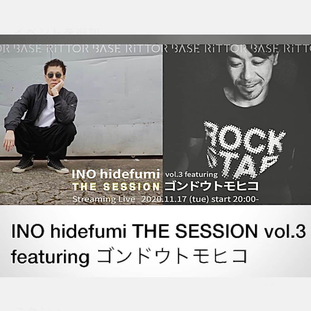 INO hidefumiのインスタグラム