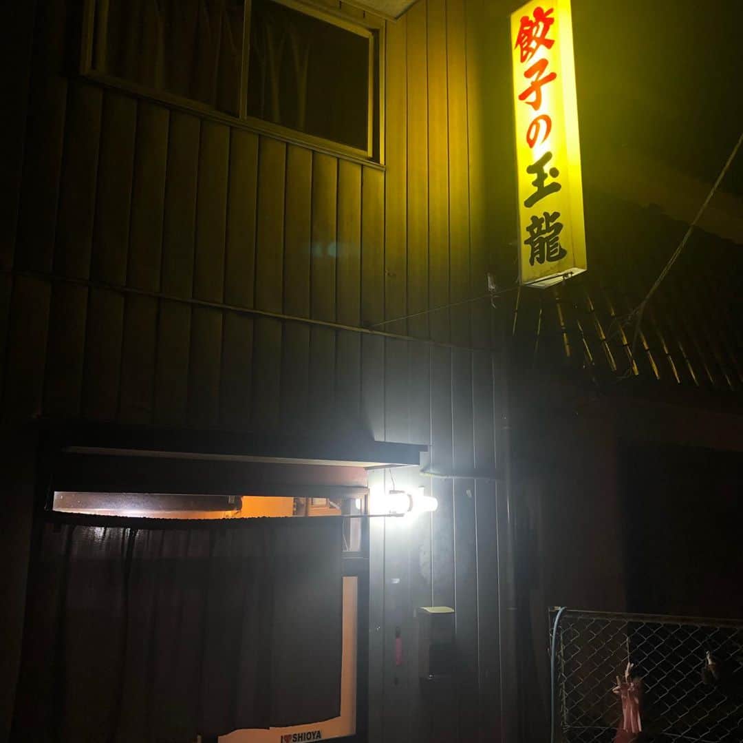 西岡剛のインスタグラム：「今日、車で2回通って凄く気になったから飛び込んだ😁 宇都宮で初めて餃子を作った旦那さんが塩谷町に来たという話し、、、🤫 しかしめちゃくちゃ上手い‼️ 大当たり🎯  #餃子の玉龍 #西岡剛」