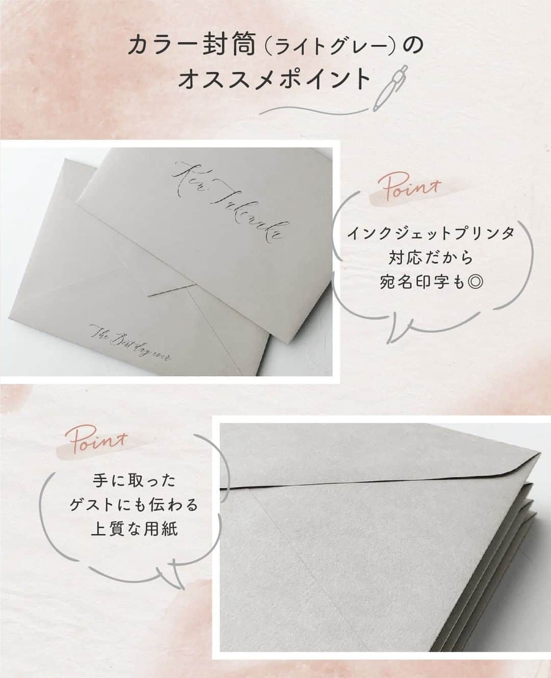 Happy Leafさんのインスタグラム写真 - (Happy LeafInstagram)「姉妹ブランド DIY専門店 and CRAFT から、取り入れるだけでトータルの完成度がUPする「カラー封筒」をご紹介💎 ⠀ まるで海外ウエディングのようなオシャレな結婚式を予感させるトレンドのカラー封筒。ダイヤ型の見た目も美しく、ウエディングにふさわしい 厚みのある上質さが魅力✨ 上品で合わせやすいライトグレーは、目上のゲストや男性にも送りやすいと好評です◎ ⠀ まずは実際に素材や色を確かめたいという方には、カラー封筒5色（グリーン・クラフト・ライトグレー・ネイビー・ピンクベージュ）＋定番のホワイト・ナチュラル封筒 各1枚ずつをセットにしたお試しサンプルもご用意✉️✨ インクジェットプリンタ対応だから宛名印字もOK◎ ⠀ 理想のウエディングイメージを思い浮かべて、お好みの色を見つけてくださいね🌿 ⠀ —⠀ ⠀ ❏ カラー封筒 全5色（洋1）／10枚 ¥700（税込）⠀ ❏ 封筒（洋1）7色お試しサンプルセット／7枚 ¥350（税込） ⠀ —  💌ご注文・お問い合わせは @andcraft_wedding のURLより  今回ご紹介したアイテムをはじめ⠀ 幅広いDIYアイテムを会員登録なしで⠀ 単品からお気軽にお買い求めいただけます✨⠀ ⠀ インスタでは、新商品のお知らせや⠀ 花嫁DIYのアイデアを発信していきますので⠀ ぜひフォローしてチェックしてくださいね🎀 ＿＿＿＿＿＿＿＿＿＿＿＿＿＿  #招待状手作り #花嫁diy  #結婚式招待状 #シーリングスタンプ #招待状 #席次表 #席札 #ペーパーアイテム #結婚式招待状  #ウェルカムスペース  #プレ花嫁  #ウェルカムボード #ちーむ0220 #ちーむ0228 #ちーむ0306 #ちーむ0313 #ちーむ0320 #ちーむ0328 #ちーむ0403 #ちーむ0411 #ちーむ0417 #ちーむ0417 #ちーむ0418  #全国のプレ花嫁さんと繋がりたい #プレ花嫁さんと繋りたい #日本中のプレ花嫁さんと繋がりたい #結婚式レポ #卒花 #卒花レポ #卒花嫁レポ」11月6日 18時30分 - hyacca_wedding