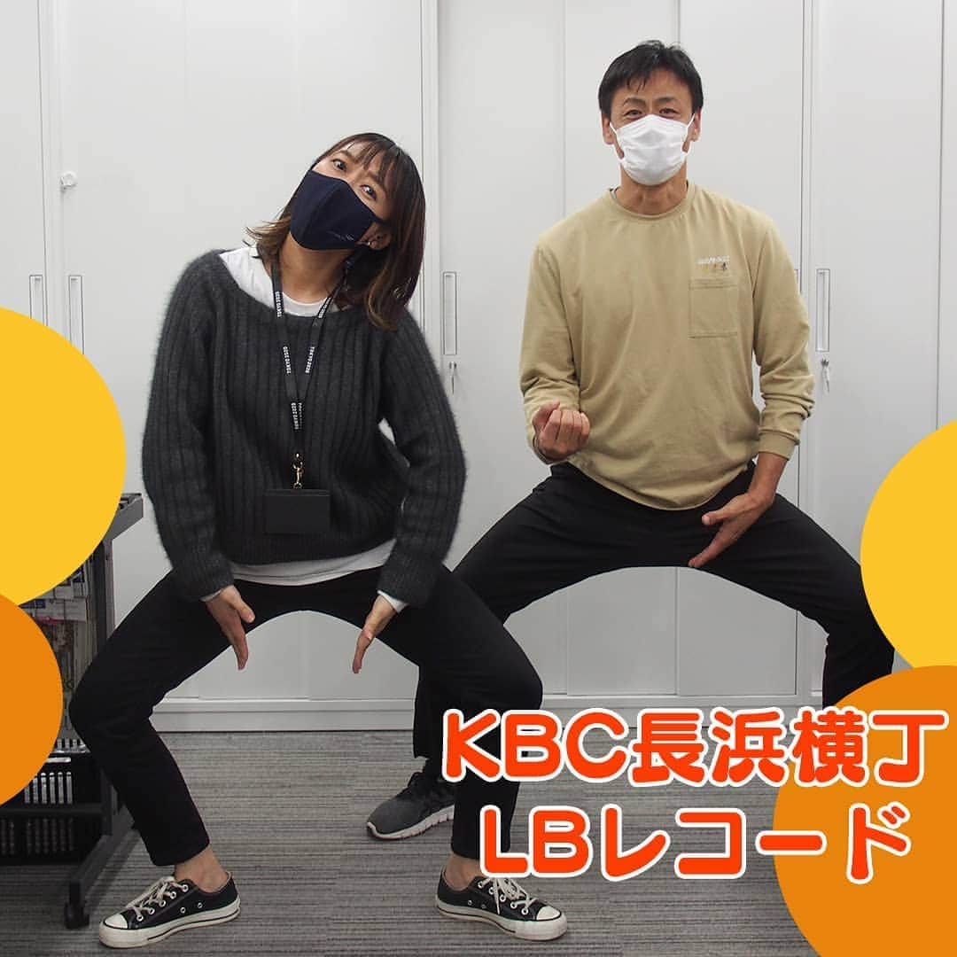 KBCラジオのインスタグラム