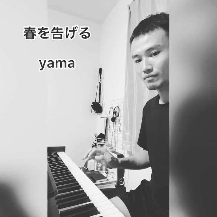 島川俊郎のインスタグラム：「#春を告げる  #yama  #歌ってみた  #versusthenight  配信チケット購入して、永遠にきいてました。素敵だ… #影響力  残り8試合。頑張ろう。」