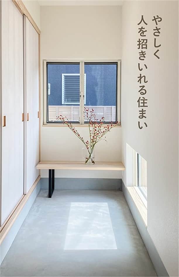 takanohomeのインスタグラム