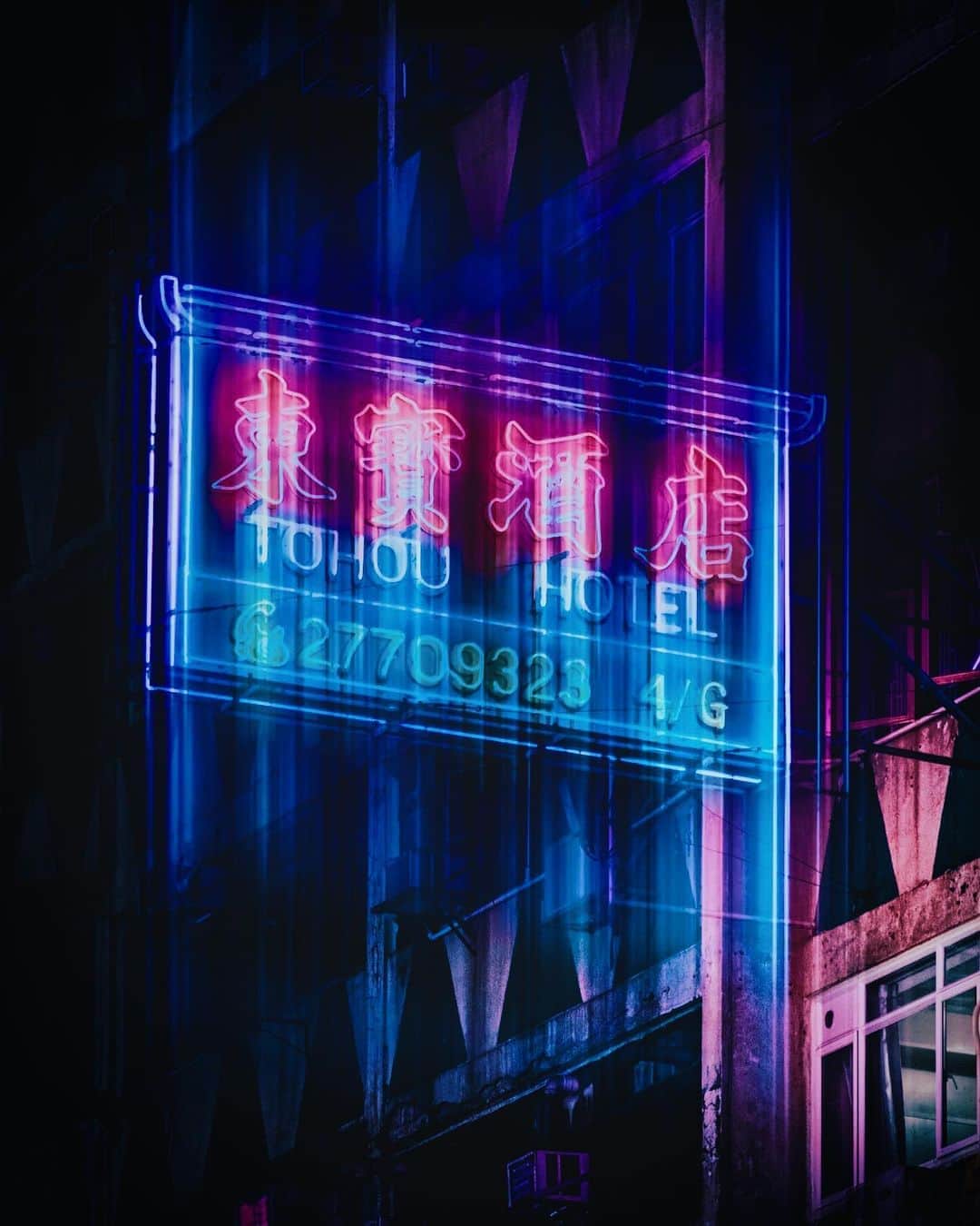 のインスタグラム：「. Neon sign 🇭🇰 I tried to edit Neon photo at first time.  Happy Friday!  素敵な金曜の夜をお過ごしくださいませ🌉    #hayamihannah  #DiscoverHongKong  #Picsofhk #香港 #streetmobs  #instameethk⁠ #awesomehongkong  #hongkongphotography⁠ #unlimitedhongkong  #exploringhongkong⁠ #hongkongstreets  #hongkongnight  #hongkong  #hongkonglifestyle #hongkongstreetphotography⁠ #visualhongkong  #reframinghk  #Hongkongliving #sonyHongKong #moodygrams⁠  #Adorama #Way2ill #yourshotphotographer  #localiiz  #HongKongGuide #TimeOutHK #capitalshooters  #DarkMobs  #ZolimaHongKong  #写真好きな人と繋がりたい」