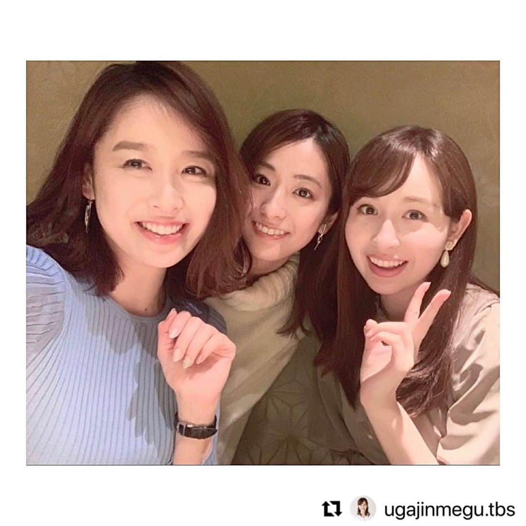 TBSアナウンサー公式さんのインスタグラム写真 - (TBSアナウンサー公式Instagram)「#Repost @ugajinmegu.tbs with @make_repost ・・・ 🍴 . . . だいぶ前ですが… 同期2人とご飯に行った時の写真です☺️  . みんなバラバラの時間に働いているので 最近はなかなか集まれないですが…  またご飯行きたいなぁ🍚✨ . . . #同期 #話が止まらない 🤣 #田村真子 #良原安美 #仕事以外では #まこちん #あみみ #と呼んでいます 🐥」11月6日 18時59分 - tbs_annogram