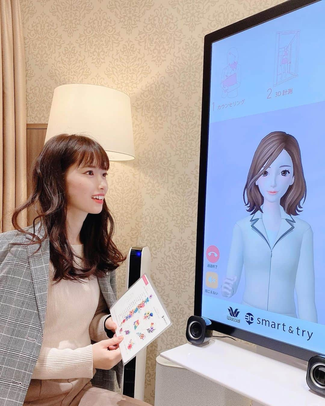 川子芹菜さんのインスタグラム写真 - (川子芹菜Instagram)「. . Wacoal3D smart & tryで、新しいシステム「パルレ」を体験してきました🥰💖 . 完全個室のカウンセリングルームでアバターが親身に話を聞いてくれるから、話しやすいし楽しかったです😌🌟 . アバターが2人いてどちらか選べるんだけど、何故私を選んでくださったんですか？のくだりが面白すぎて🤣🤣🤣 緊張することなく相談出来たの嬉しい😭✨ . その後3Dボディースキャナーで体型データを計測するんだけど…… はい。頑張ります😅← . 5秒間立ってる間に誰にも触られることなく全て計測されてて本当にビックリした∑(๑ºдº๑)!! . 自分が思ってるサイズと結果が全然違くて、もっと早く測っておけばよかったと後悔……😱 . パルレは非接触＆無料で気軽に計測・カウンセリング出来るからめっちゃオススメです👍🏼 . 3D smart & try東急プラザ表参道原宿店4階にしかないので、気になる方は予約すれば無料なのでぜひ行ってみてください✨ . 今後の参考にしよう५✍( '▿' ) @wacoal_3d  @tokyuplazaomohara  . . . #パルレ#ワコール#wacoal#アバカウンセリング#3D計測#ワコール3d#アバター#オンラインカウンセリング#非接触 #ブラジャー#下着#インナー#東急プラザ表参道原宿#ワコール_スポンサード」11月6日 19時04分 - kawakoserina