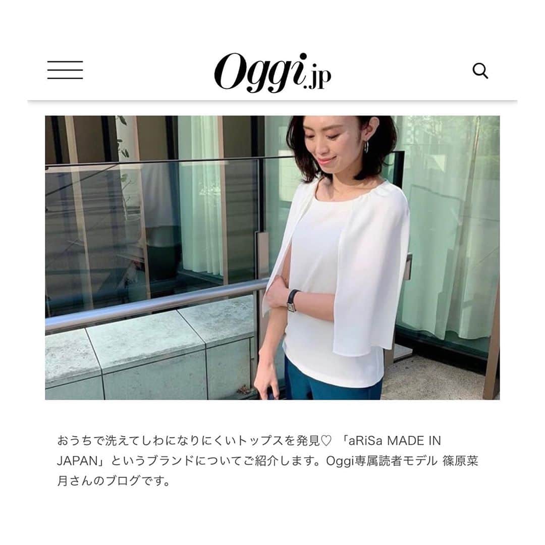 篠原菜月のインスタグラム：「おうちで洗えてしわになりにくいトップスを発見したょ！﻿ 最近はコロナ対策に気を配りながらも人と会う機会も増えてきて、白のトップスを探していたところ出合ったのが @arisawear.official というブランド。﻿ ﻿ Web Oggiで更新しました✍️﻿ オンオフたくさん着ています〜👩‍💻﻿ ﻿ ﻿ #oggi#oggijp#ootd#coordinate#シンプル#白トップス#シャツ#ブラウス#トップス#arisawear#パンツ#gu#バッグ#toffandloadstone#トフアンドロードストーン#秋コーデ#通勤コーデ ﻿」