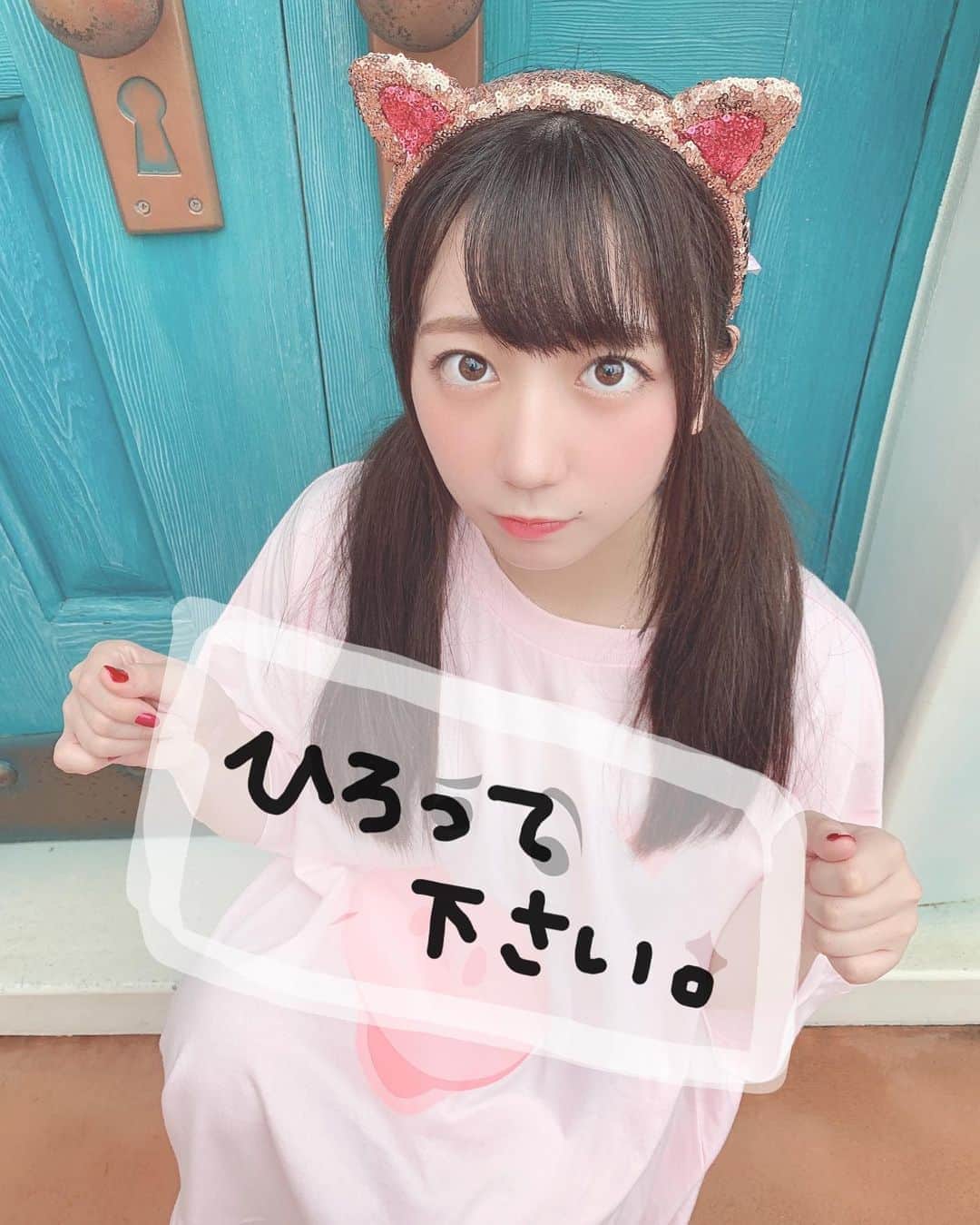 高橋希良さんのインスタグラム写真 - (高橋希良Instagram)「拾ってくれる人いるかなぁ‎⁦‪☁*° #ディズニー #ハムバウンド」11月6日 19時25分 - kira_takahashi_official