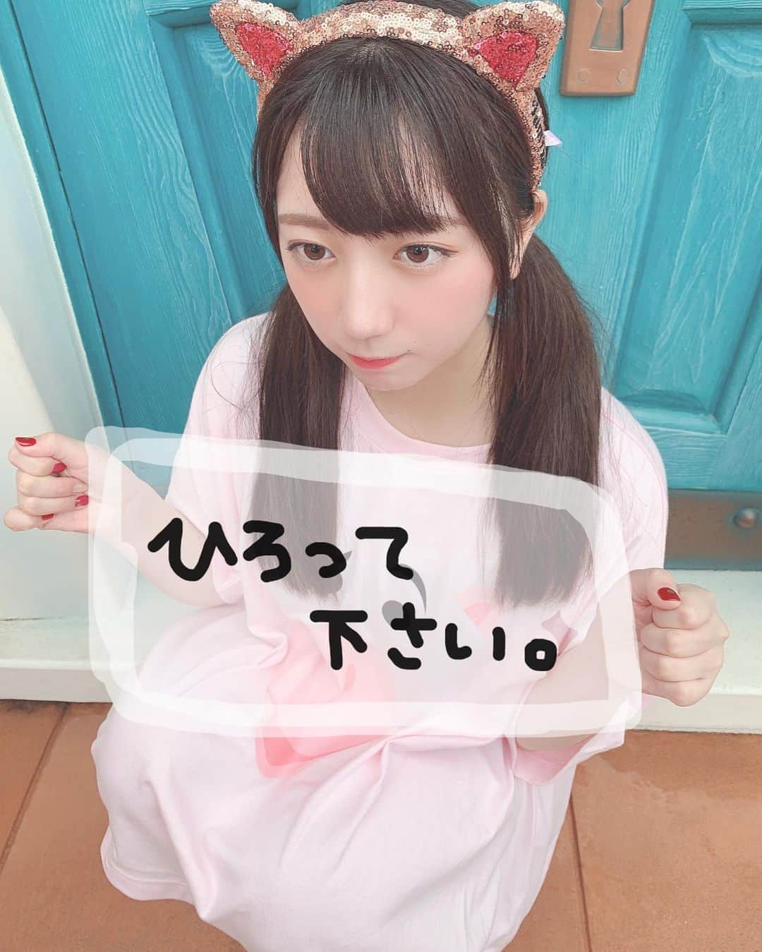 高橋希良のインスタグラム：「拾ってくれる人いるかなぁ‎⁦‪☁*° #ディズニー #ハムバウンド」