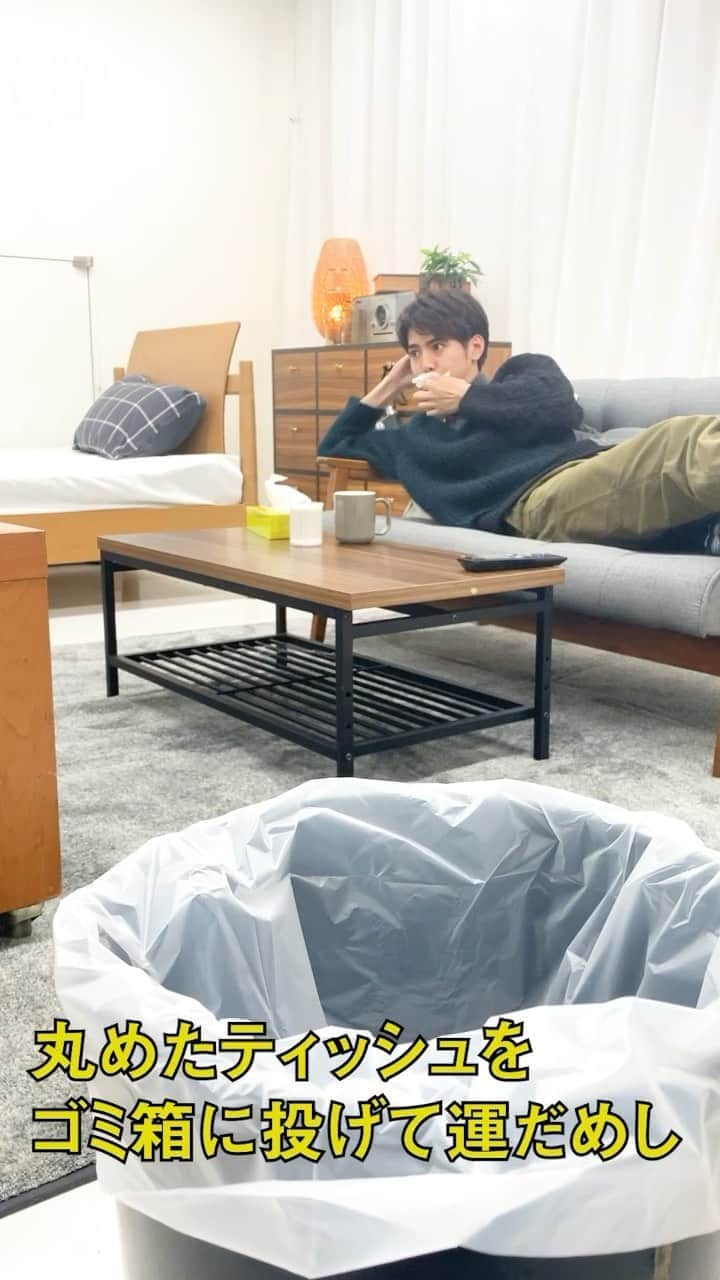 GENERATIONS高校TVのインスタグラム：「#丸めたティッシュをゴミ箱に投げて運試し  #一人暮らしあるある #学校あるある #土佐兄弟 #gene高 #ジェネ高 #generations高校tv #gene #generations #ジェネ #ジェネレーションズ #generationsfromexiletribe #ldh #白濱亜嵐 #片寄涼太 #数原龍友 #小森隼 #佐野玲於 #関口メンディー #中務裕太」