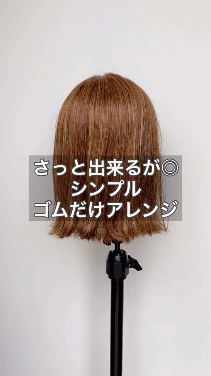 Seiya Hishikiのインスタグラム：「・ ・ シンプルなアレンジは 時短になるので かなりオススメです✨ ・ しかもゴムだけなので 崩れる心配も少ないです☺︎ ・ 最近忙しく 更新が滞ってましたが ちょいちょい動画を撮ったので また次回のために編集を しっかりして 面白いアレンジを 考えていきますね☺︎ ・ 11月に入り 寒くなってきたので 体調には気をつけてくださいね☺︎ ・ ・  #ヘアアレンジ #アレンジ #ヘアセット #簡単アレンジ #簡単ヘアアレンジ #スタイリング #ミディアム #ミディアムアレンジ #ヘアアレンジやり方 #セルフアレンジ #hair #hairarrange #波ウェーブ #コテ巻き #ポニーテール #結婚式ヘア #ハーフアップ #簡単ヘア #前髪 #前髪アレンジ #ヘアアレンジ動画 #ボブアレンジ動画 #セルフアレンジ動画 #アレンジ解説 #ヘアアレンジ解説 #簡単アレンジ動画」