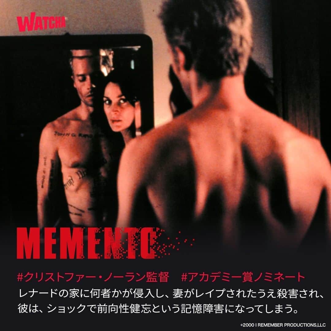 WATCHA(ウォッチャ) / 映画、ドラマ、アニメのインスタグラム：「クリストファーノーラン監督の代表作 『メメント』  WATCHA配信開始🎬  #クリストファーノーラン #メメント  #映画 #邦画 #邦画好き #洋画 #洋画好き #movie #cinema #映画部 #映画好き #映画鑑賞 #映画好きな人と繋がりたい」