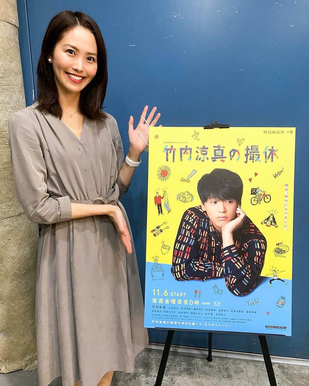 渋佐和佳奈のインスタグラム：「いよいよ今夜0時から！！ 撮休シリーズ第2弾✨WOWOWオリジナルドラマ「#竹内涼真の撮休」がスタートします❣️ 先日は、主演の#竹内涼真 さんと#内田英治 監督 (「#ミッドナイトスワン」観ていたので、お会いできて感動😭)と#松本花奈 監督(現役慶應大生!!しかも同じSFC生💓)と、放送直前スペシャル生配信をご一緒させていただきました✨  とにかく皆さんの口から「撮影が楽しかった！いろんなチャレンジができた！」という言葉が多かった本作、私も一足先に見させていただきましたが、全8話どれも面白かったですーっ😆💛💙  竹内涼真さんが一日突然お休みになったらどう過ごす？？そんな妄想を、竹内さん自身が演じる「#竹内涼真の撮休」。 ぜひお楽しみください❣️  #wowow #ドラマ #竹内涼真 さん #内田英治監督 #松本花奈監督 #おすすめドラマ #アナウンサー #進行 #渋佐和佳奈」