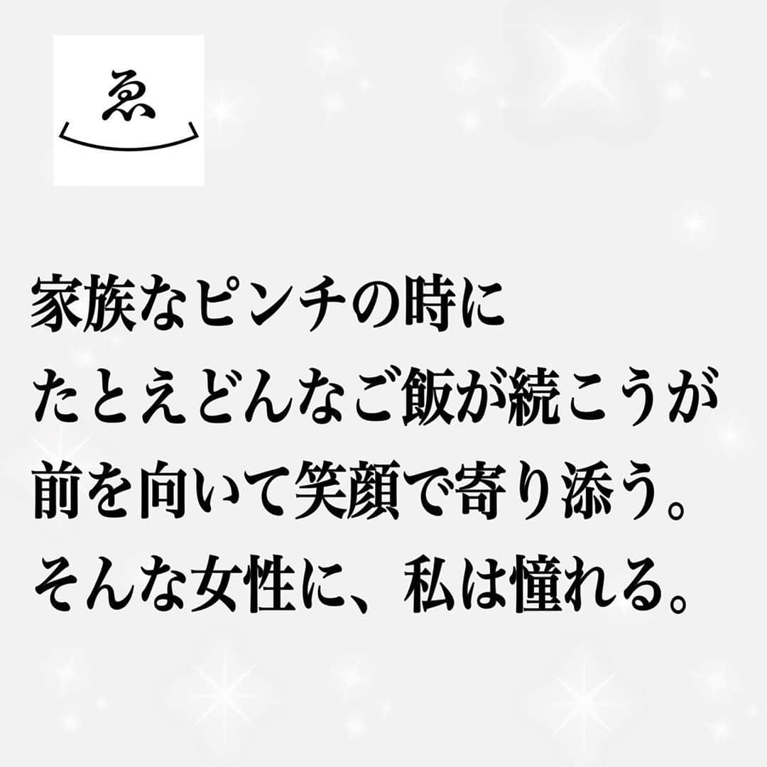 高木ゑみさんのインスタグラム写真 - (高木ゑみInstagram)「家族のピンチな時は﻿ たとえどんなご飯が食卓に並ぼうが﻿ 笑顔で一緒に食べてくれる。﻿ ﻿ それが一番相手にとって幸せなこと。﻿ ﻿ ﻿ 「こんなのでごめん」﻿ と罪悪感なんていらない。﻿ ﻿ コンビニのおにぎりも、﻿ ハンバーガーも、﻿ 「一緒に食べると美味しいね」﻿ ﻿ 例えば子供が怪我をして入院した時。﻿ ﻿ お母さんが手作りにこだわり、﻿ 完璧な栄養バランスの献立が作ろうと必死で﻿ 子供を待たせて心細い思いをさせるよりも、﻿ その辺のパンでもなんでもいいから﻿ 「大丈夫だから安心してよ！！」って笑顔でかけつけてくれるお母さん。﻿ ﻿ そっちのほうが、心の栄養になり、ありがたくて、世界一おいしいご飯になるよ。﻿ ﻿ 息子は正直、朝は菓子パン続きらしい。﻿ お昼は給食で唯一栄養を摂ってるって感じで﻿ 夜は炭水化物中心の外食かコンビニご飯で好きなもの食べてるらしい（笑）﻿ ﻿ でも、両親も兄も息子の帰宅よりも早く帰ってくるようにスケジューリングしてくれて、絶対に一緒にご飯を食べてくれる。﻿ 個食・孤食にさせないことは私ののぞむ、食育の一つでもある。﻿ 本当にありがたい。﻿ ﻿ 私の場合は病気側だけど、﻿ 病気の人を支える「作る側」に人に心から言いたいんだ。﻿ ﻿ 手作りがすべて正しいのは間違い。﻿ 頑張りすぎるのも、よくない。﻿ ﻿ どんなご飯の状況が続こうが﻿ 自信をもって、前を向いて﻿ 笑顔で家族に寄り添う女性を﻿ 私はかっこいいと思う。﻿ ﻿ #病院食﻿ #介護職﻿ #手作りの呪縛﻿ #入院ご飯」11月7日 6時07分 - emi.takagi