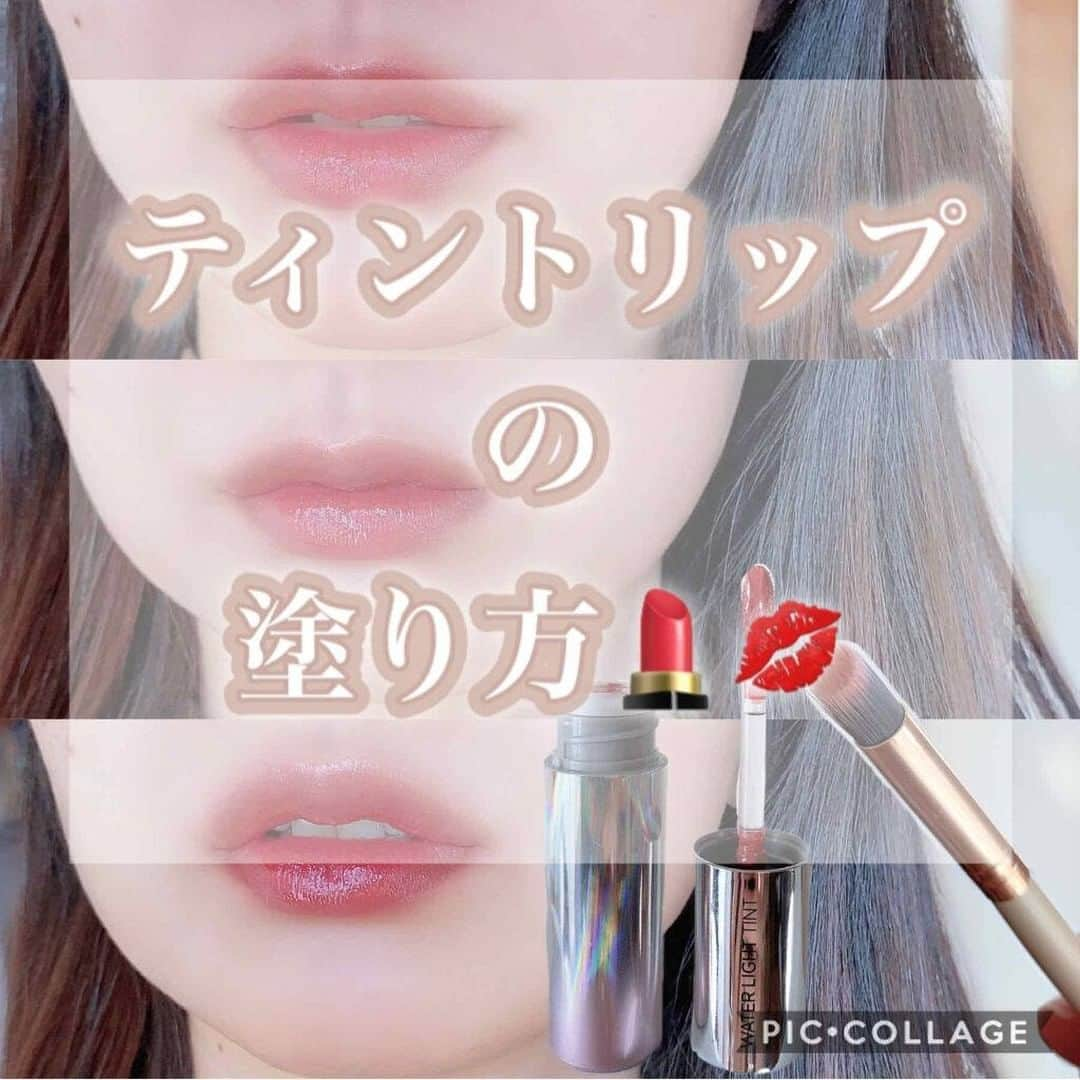 LIPS(リップス)-コスメ・メイク動画のインスタグラム