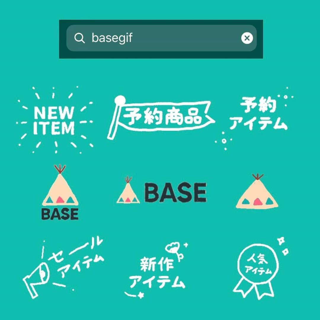 BASE（ベイス）のインスタグラム