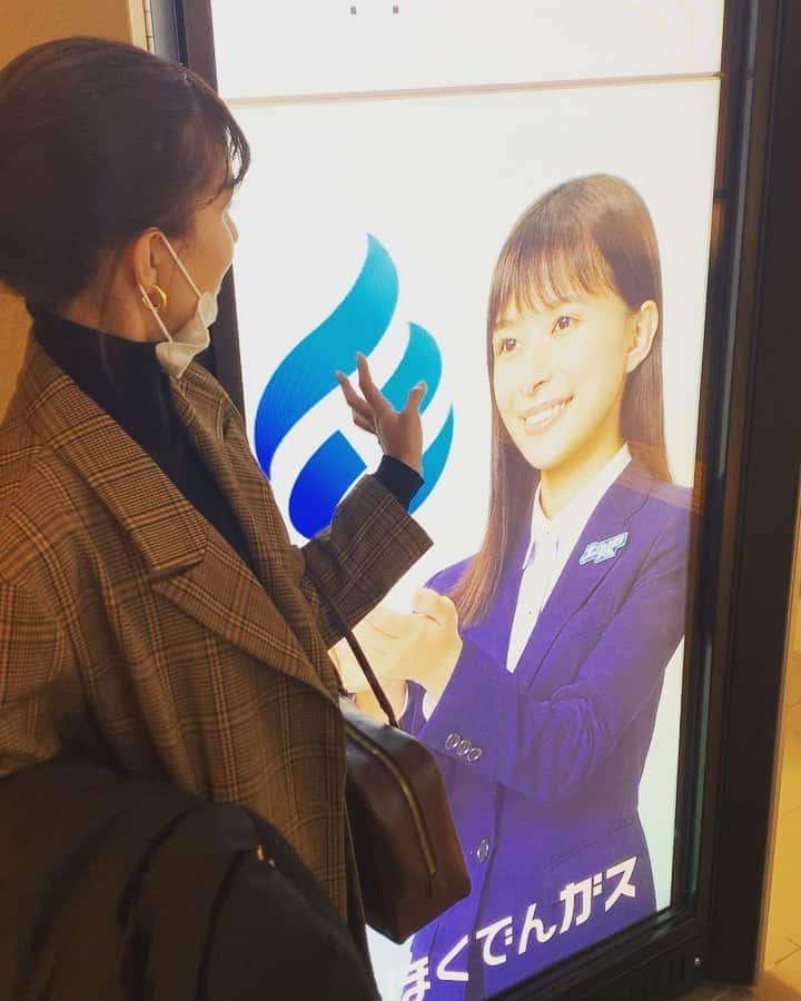 芳根京子のインスタグラム