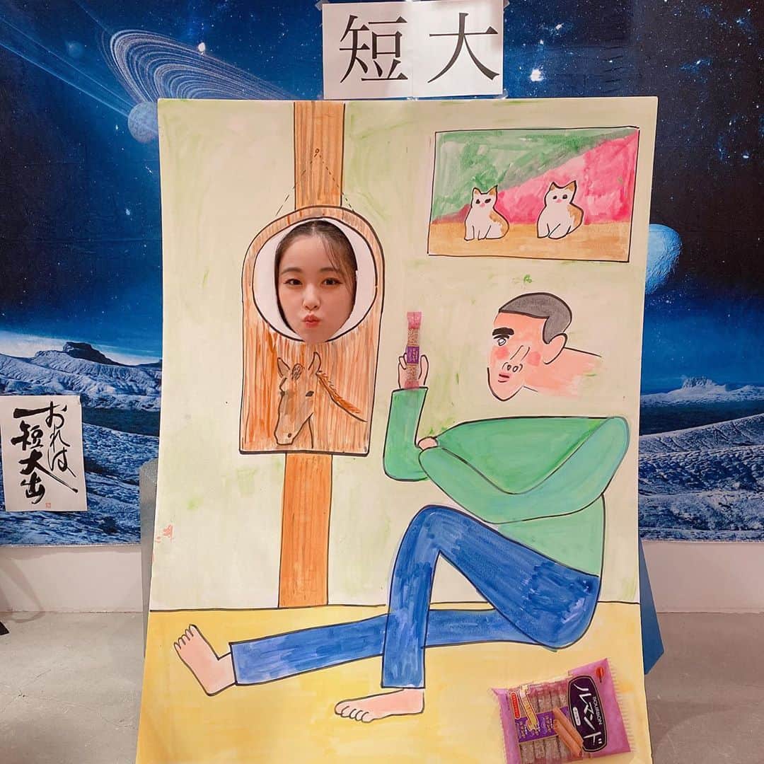 テンテンコのインスタグラム：「堀道広さんの"俺は短大出"の展示行ってきたど。 #おれは短大出」