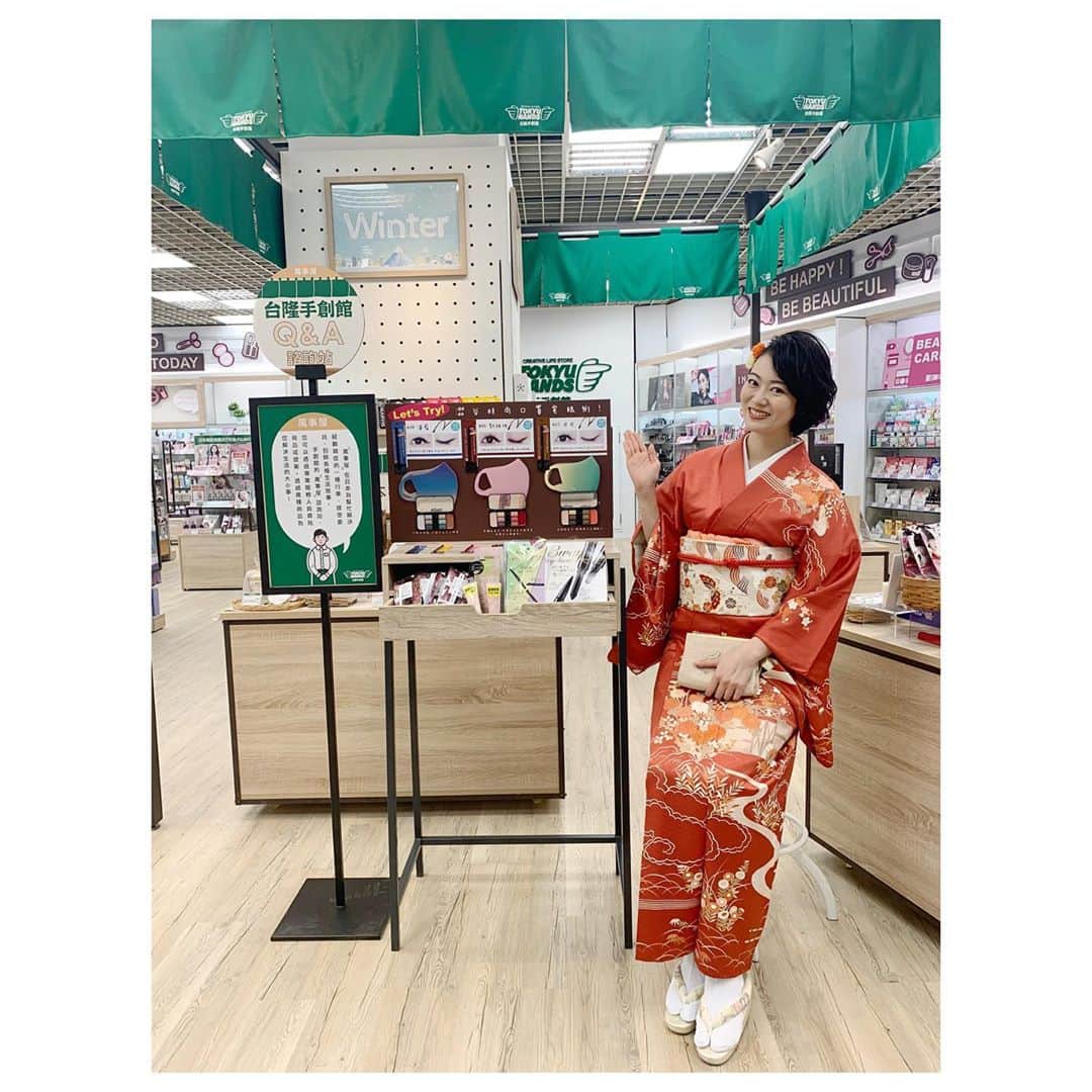 煌月爽矢のインスタグラム：「.﻿ .﻿ 今天HANDS台隆手創館 京站店重新開幕( ⸝⸝⸝⁼̴́◡︎⁼̴̀⸝⸝⸝)﻿ ﻿ 我也參加了﻿ ﻿ 非常感謝大家，在百忙之中抽空前來參加東急hands的開幕式。﻿ 我很開心能跟大家見面♡﻿ ﻿ ﻿ ﻿ Hands一定買到想買的東西﻿ 因為我從小時候常常媽媽帶著我去Hands﻿ 譬如說…﻿ 暑假的功課，要做一些東西的時候去Hands買材料﻿ 開始打掃的時候去Hands買打掃有關的東西﻿ 去旅行的時候首先去Hands買便利性很好的東西﻿ ﻿  換句話說，Hands的東西是除了品質好的東西以外......其他沒有♡  ﻿ ﻿ ﻿ 東急ハンズ京站店のリニューアルオープンで日本の商品をご紹介しました。﻿ ﻿ 元々器用じゃないので、着物の着付けは本当昔の経験があったからこそ出来たなぁと経験に感謝。﻿ と共に…やっぱり襟元の襦袢と着物の兼ね合いが難しいですねぇ、こうして見ると。﻿ ははは😅﻿ ﻿ ﻿ #台湾﻿ ﻿#台湾生活 #台隆手創館 #リニューアルオープン #重新開幕」