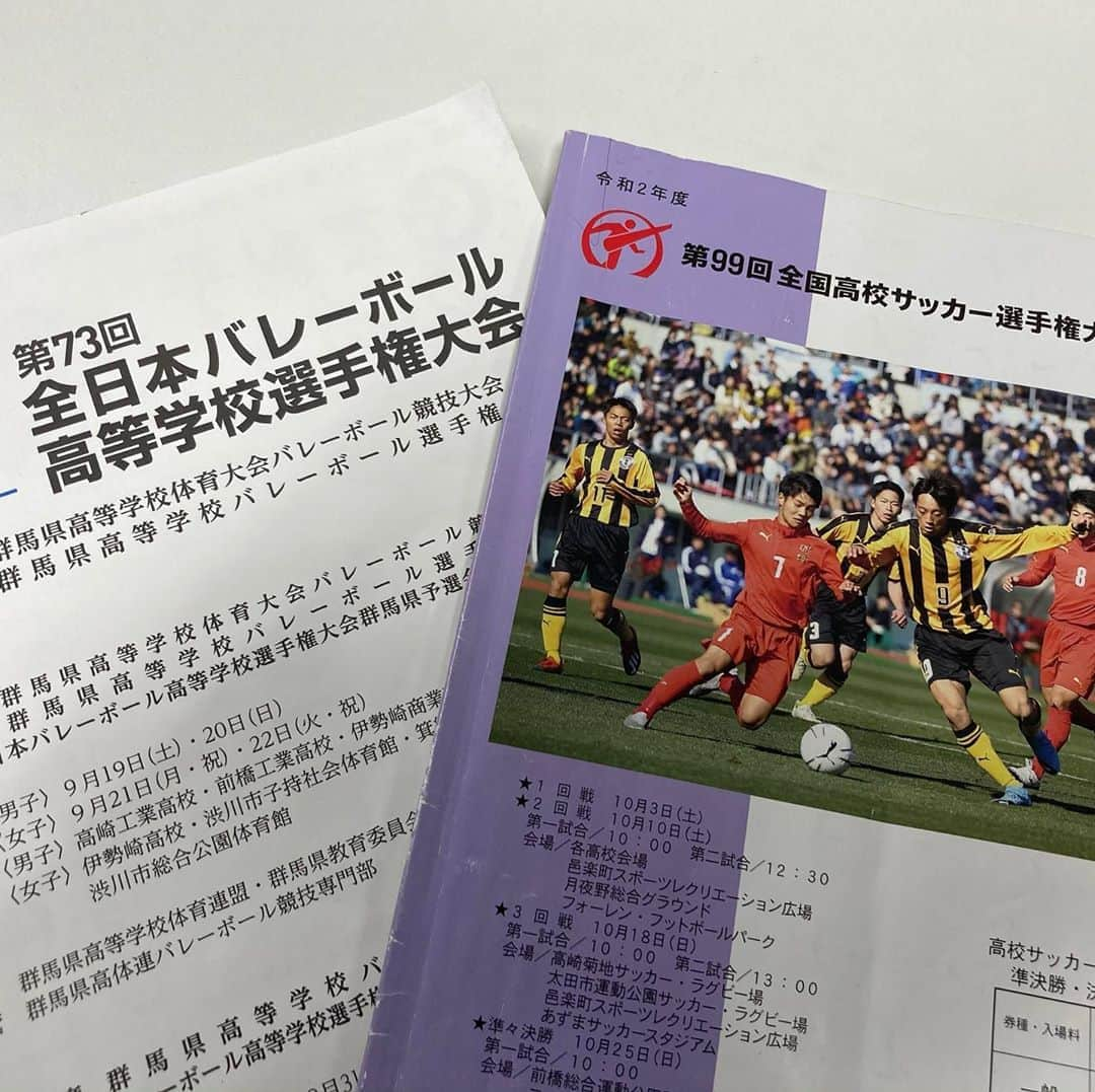 北爪健太のインスタグラム：「群馬県は秋の高校スポーツシーズン真っ盛りです！私は明日、春高バレー県大会の男子決勝を、明後日は高校サッカー選手権県大会の実況を担当します。連日の実況は私にとって初のチャレンジですが、高校生のひたむきなプレーを伝えられるように頑張ります！ 今年は新型コロナウイルスの影響で、試合会場の入場制限が行われています。ぜひ群馬テレビのスポーツ中継をご覧いただき、高校生を応援してください！  ◯放送予定 ・全国高校サッカー選手権県大会決勝（前商vs共愛）…8日午前10時〜生中継 ・春の高校バレー県大会男女決勝…8日午後7時〜ダイジェスト放送  #群馬テレビ #群テレ #高校スポーツ #実況 #高校サッカー選手権 #春の高校バレー #ぜひご覧ください」