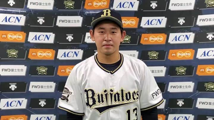 オリックス・バファローズのインスタグラム