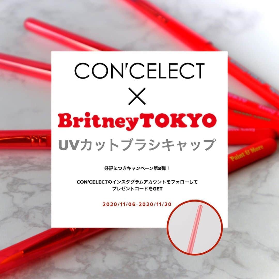 Britney TOKYOさんのインスタグラム写真 - (Britney TOKYOInstagram)「@concelect  \UVカットブラシキャッププレゼント/ 好評につきnail Laboキャンペーン第2弾❤️ 今回はCON'CELECT x Britney TOKYO コラボブラシ . カラフルでポップなパッケージとブラシのチップが 可愛いと話題のアイテム😎🌟 11/06-11/20までの期間 @naillabojp @naillabotw Nail Laboでキャンペーンコードを 入力して対象商品をゲットするとBritney TOKYOレッドの【UVカットブラシキャップ】がついてきます！ . . 💡応募方法💡 ①CON'CELECTのアカウントをフォローし、 こちらの投稿にコメントをしてください。 . ②CON'CELECTからDMにて キャンペーンコードを配布します。 キャンペーンコードをゲットしたら @naillabojp でCON'CELECTxbritneyTOKYO コラボブラシをご購入ください。 ご購入画面でキャンペーンコードの入力をお忘れなく！ . ③ブラシと一緒にUVカットブラシキャップをお届けします♫ (ブラシの購入本数分キャップをプレゼントします) . . #プレゼントキャンペーン#フォローキャンペーン#ネイルキャンペーン#ネイルブラシ#コンセレクト#britneytokyo#ブリトニー東京#britneytokyobrush#ネイリストさんと繋がりたい #ネイルスクール生 #ネイルラボ#naillabo#UVカットブラシキャップ#クリアキャップ#presentcampaign #followｍe」11月7日 0時02分 - britneytokyo