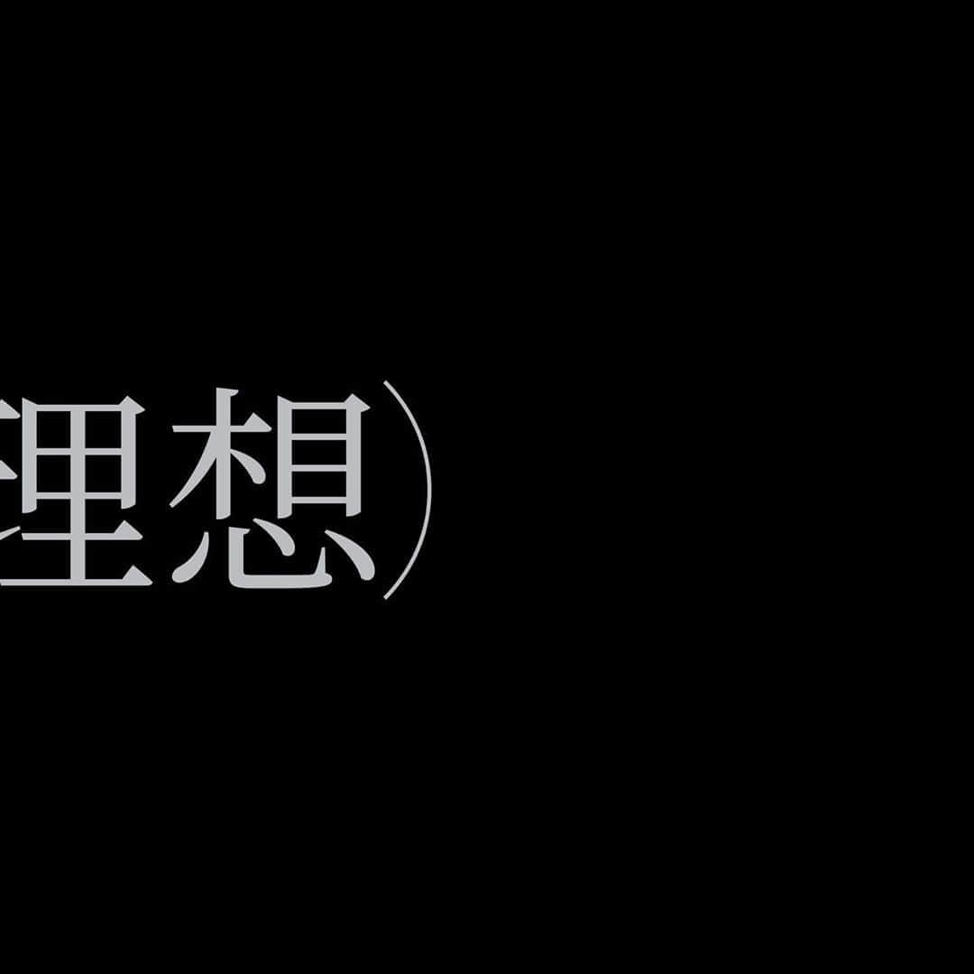 SHINeeさんのインスタグラム写真 - (SHINeeInstagram)「TAEMIN 태민 '이데아 (IDEA:理想)' MV Teaser  🎧 2020.11.09. 6PM KST 👉🏻 taemin.smtown.com  #태민 #TAEMIN @lm_____ltm #샤이니 #SHINee #NeverGonnaDanceAgain #Act2 #IDEA #이데아」11月7日 0時00分 - shinee