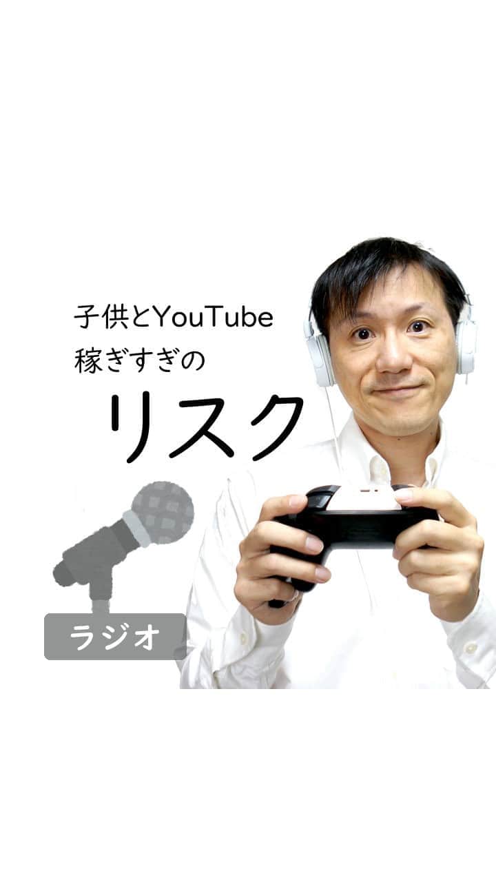 Yoshihiko Yoshidaのインスタグラム