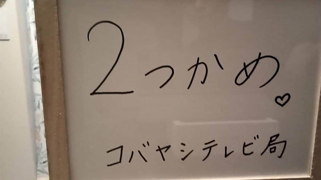 小林麻耶さんのインスタグラム写真 - (小林麻耶Instagram)「You Tube コバヤシテレビ局 始めました🥰‼️ぜひ✨チャンネル登録、グッといいねボタン！コメントよろしくお願い致します☺️‼️‼️」11月7日 0時51分 - maya712star9