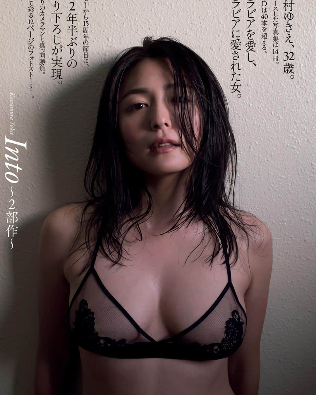 佐藤嘉洋のインスタグラム