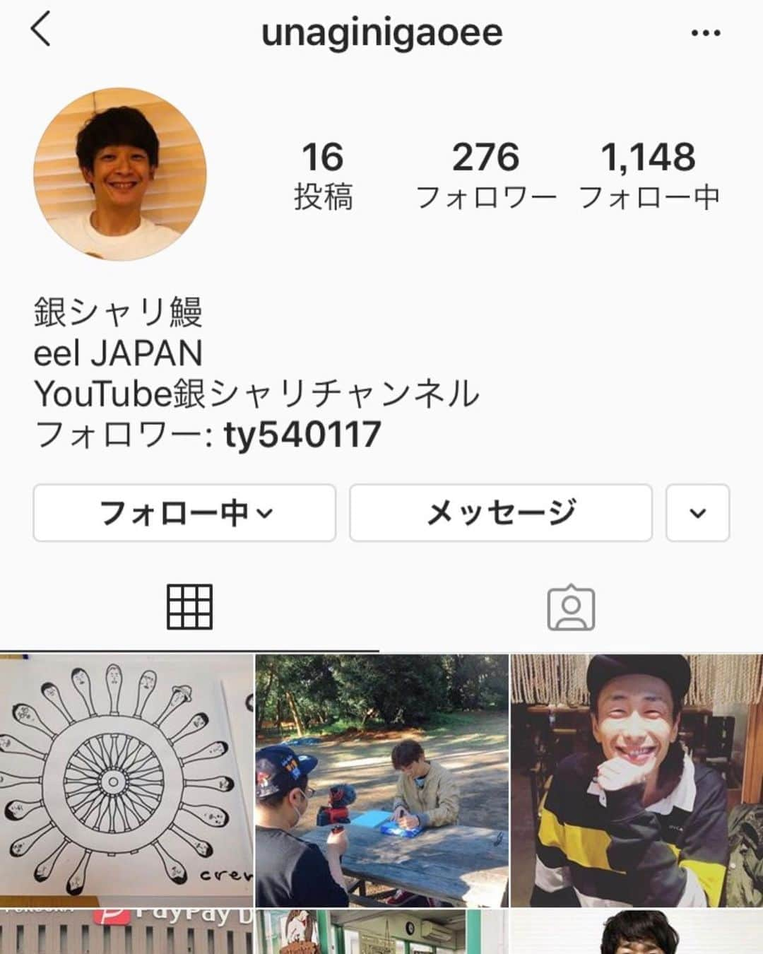 鰻和弘のインスタグラム