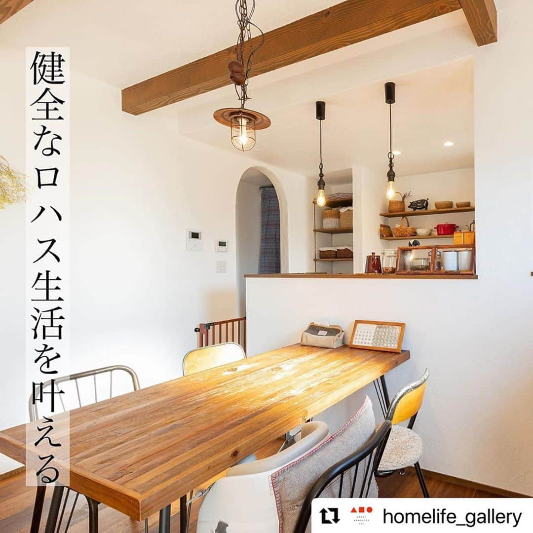 関西LIFE－homelife－さんのインスタグラム写真 - (関西LIFE－homelife－Instagram)「#Repost @homelife_gallery with @make_repost ・・・ 【カントリーなダイニング】 . . 自然素材をふんだんに使った体に優しいお家✨ 無垢材のフローリングや見せ梁や漆喰のぬりかべが暖かい雰囲気を出しています😌 . こちらのお家はアーキホームライフのお施主様邸の施工写真です。 その他の施工写真は、 @homelife_gallery のURLからご覧いただけます。 . 家づくりの資料請求はコチラから @homelife_shiryou . . #リビング #LDK #ダイニング ＃リビングインテリア ＃ダイニングインテリア #自然素材の家 #自然素材インテリア #おしゃれ  #モダン #あこがれ #家族 ＃家族団らん ＃ペンダイトライト #マイホーム計画 #ローコスト住宅 #マイホーム #夢のマイホーム #間取り #シンプルな暮らし #暮らしを楽しむ #注文住宅 #自由設計 #デザイン住宅 #リノベ #リフォーム #ベランピング #グランピング #homelife_京都 #homelife_大阪 #homelife_兵庫 #ホームライフ #ホームライフ100 #アーキホームライフ」11月7日 16時21分 - archihome_local