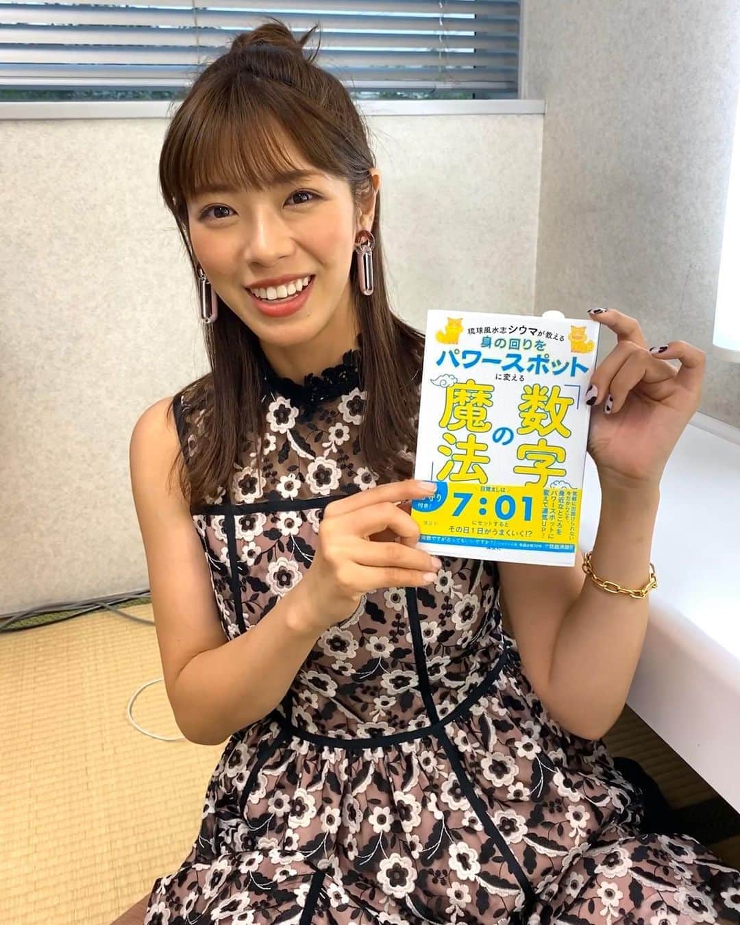 わちみなみのインスタグラム：「最近めっちゃ売れてるらしい本をいただきました！﻿ シウマさんという方の数意学が読みやすくまとめられてました✨﻿ ﻿ 銀行の暗証番号、最悪の数字だったから変えようかな...🥺とか昨日からくるくる考えてる🌀﻿ 数字ってあんまり気にしたことなかったけど一つ一つに意味があるみたいで面白いです☺️﻿ ﻿ なにか困った時にシウマさんの本頼りに数字決めます🌟﻿ 競輪の券買う時に参考にします😂✨🙏﻿  ﻿ #シウマ　さん﻿ #数意学　#琉球」