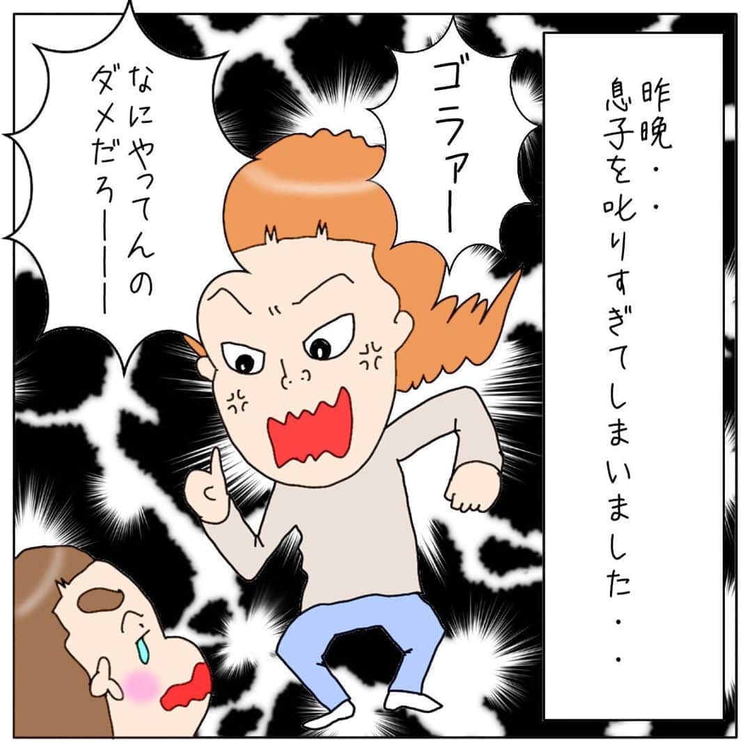 ゆみみのインスタグラム