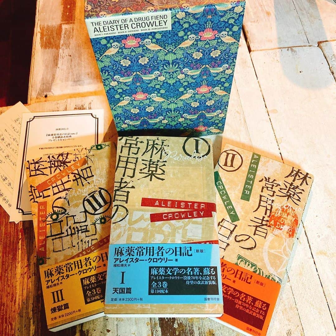 柳下毅一郎のインスタグラム：「クロウリーの麻薬箱届いた！隠し部屋まであって最高！#aleistercrowley 's #diary of a #drug #fiend box has a #secret #space for hidings! #国書刊行会 #アレイスタークロウリー」