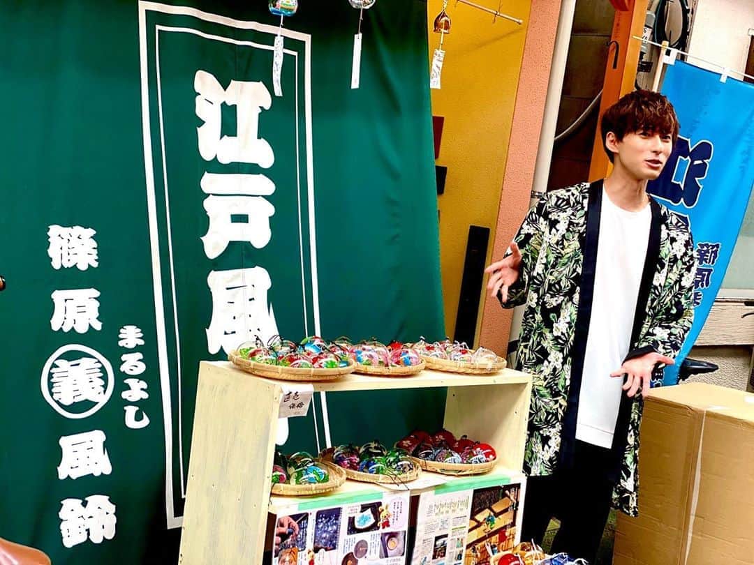 のインスタグラム：「⠀  「ボイスアニメージュ No.46」より 増田俊樹連載　遊々自適　オフショット 風鈴作りました☺️  From "Voice Animage No.46"  Toshiki Masuda serialized off-shot  I made a wind chime☺️  篠原まるよし風鈴 https://edo-fuurin.com  #増田俊樹 #masudatoshiki  #声優 #voiceactor  #ボイスアニメージュ #voiceanimage #風鈴 #windchimes」