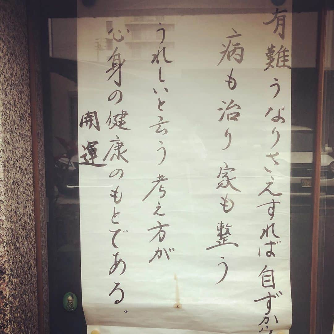 橋本塁さんのインスタグラム写真 - (橋本塁Instagram)「おはようございます！ 高松10km朝ラン終了！今日は曇りで走りやすかったです！ 北浜等貸しギャラリーを探す ランニング 心身共に健康で！ 高松STINGRAY限定ショップ3日目！ 11時から19時まで！ アッコ店長は13時から16時まで！ デルタマーケットでのファイル&写真展&サンプルセールは17時から23時まで！ そしてDJ橋本塁@デルタマーケットは21時から23時！入場無料(要1オーダー)なので是非！  #stingrun #朝ラン #玉ラン #adidas #adidasultraboost  #run #running #we ランニング　#心身ともに健康に　#高松」11月7日 7時22分 - ruihashimoto