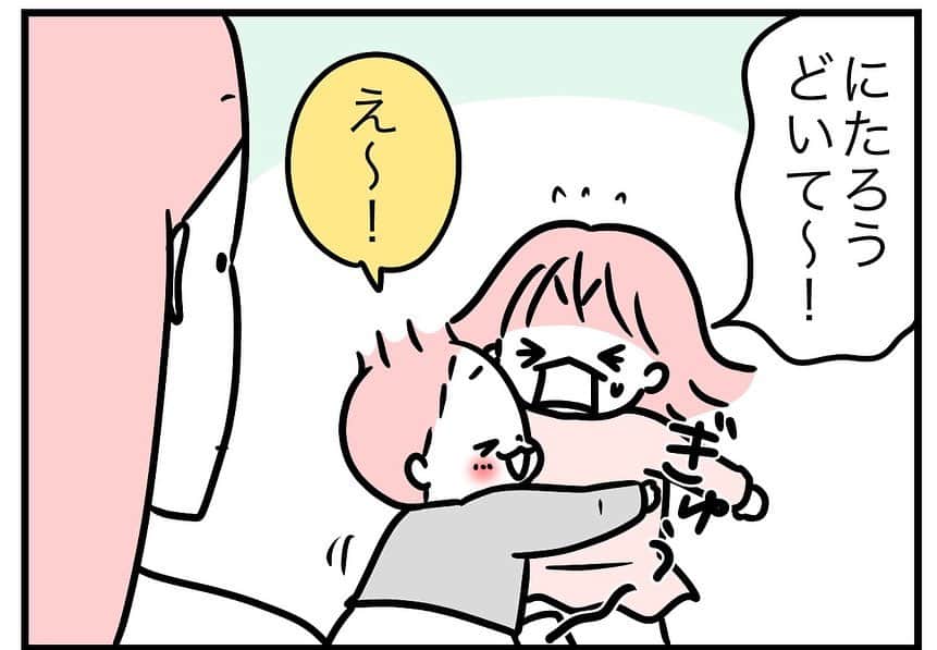 モチコのインスタグラム