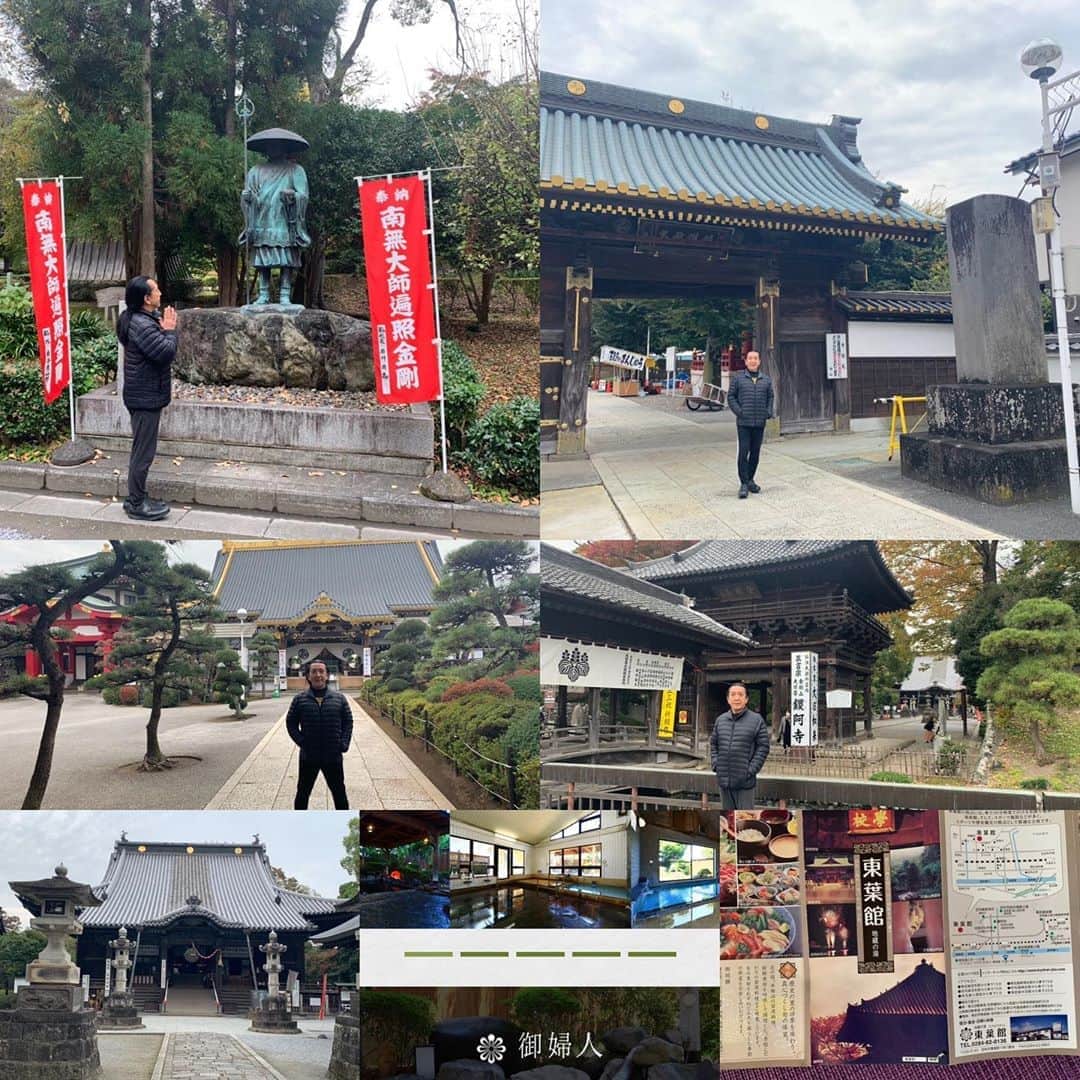 Ken Harakumaのインスタグラム：「2021年に向けてヨガリトリート市場調査の旅。 栃木県ー群馬県名所と温泉♨️&グルメを探して。  関東の三代師佐野厄除け大師「惣宗寺」→百年の湯・地蔵の湯「東葉館」→大日尊鑁阿寺真言宗大日派の本山めぐり。  関東には、探せば素晴らしいヨガ旅の場所がたくさんありそうです❣️  2021年は、ヨガと温泉♨️＆グルメを堪能しながら自分探しの旅をお届けしたいと思います❣️❣️❣️ @international_yoga_center  @ashikagatoyokan  @bannaji_  #佐野厄除け大師  #惣宗寺  #鑁阿寺  #足利市  #温泉旅行  #ヨガ」