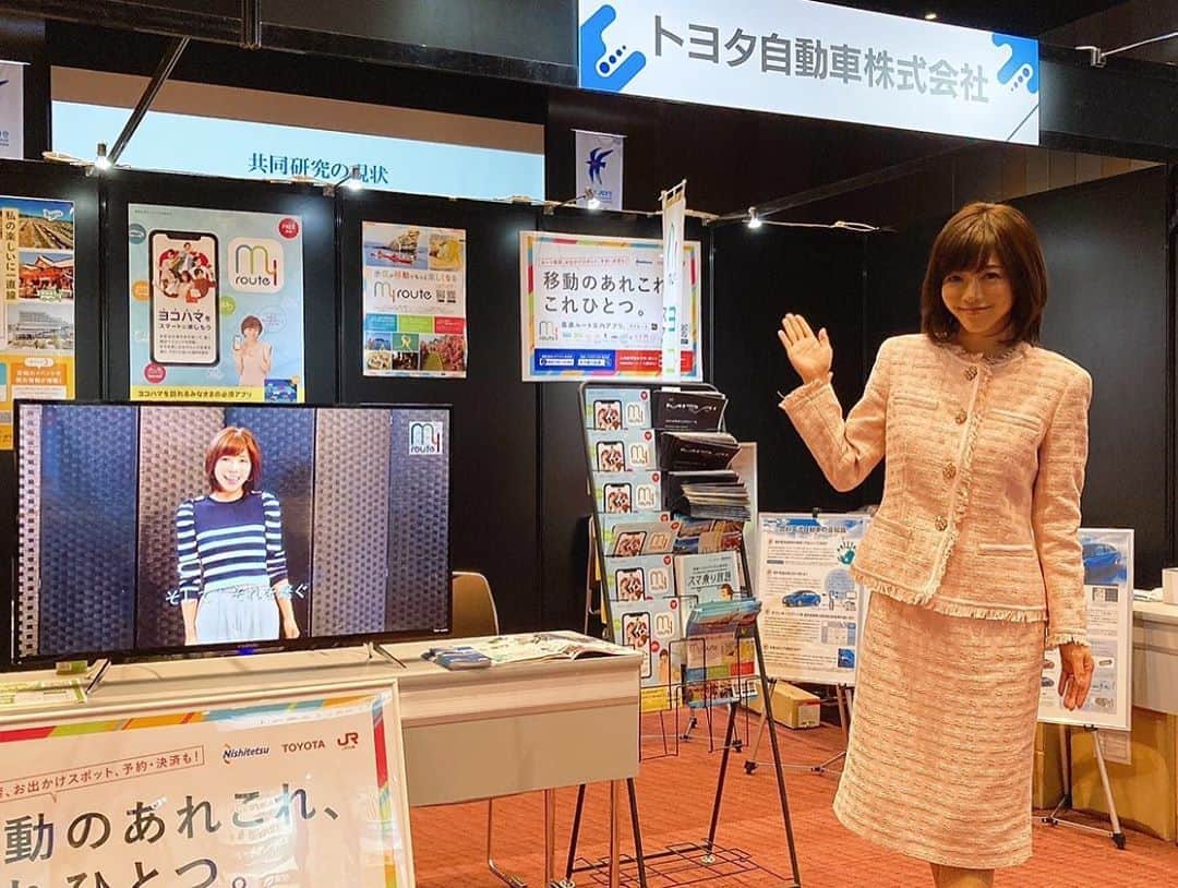 釈由美子さんのインスタグラム写真 - (釈由美子Instagram)「本日は新しく開業されたパシフィコ横浜ノースにて行われました、 国際青年会議所(JCI)さんが主催の 「2020年JCI世界会議」に登壇させて頂きました。  私は神奈川県オールトヨタ販売店アンバサダーとして トヨタ自動車さんのステージで 『マルチモーダルモビリティサービスmyroute』と『新型MIRAI』のプロモーションのお話に 参加させて頂きました。  昨日から宮崎県でもサービスが開始された myrouteは 私もいつも利用させてもらってますが  本当に便利で、楽しい、情報満載のアプリなので ぜひたくさんの方に知って頂き ダウンロードして活用してもらえたら嬉しいです😊  水素を燃料として走る新型MIRAIも、 脱炭素社会を実現するために大きな存在ですよね！  新しく生まれ変わったMIRAIに 期待しています✨  トヨタさんのブースでも 新型MIRAIの告知映像が流れていて とても目を引きました🤩  myrouteの宣伝もしっかりしています🙋‍♀️  #釈由美子 #2020年JCI世界会議  #トヨタ自動車 #myroute #新型MIRAI」11月7日 16時30分 - yumikoshaku
