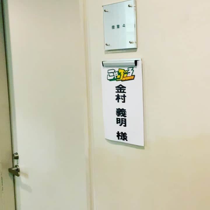 のインスタグラム：「17時生放送スタート 来週分の収録してスマホ修理屋 1日たったら動く様になってるけど、なんなん！」