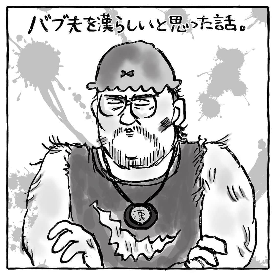 のインスタグラム：「cakesが更新されたよ！ 週一で四コマを2本書いてるから無料のうちにストーリーズから飛んでぜひ読んでね👁👃👁  皆は福毛ある？﻿ 抜いてる？それとも囲って大事に育ててる？﻿ ﻿ 私はヘソ福毛の効果なのか「俺が幸せにしてやるよ！！」と今まで聞いたことの無いセリフが聞けたよ﻿ 👂👹﻿ 腹毛も1本長く生やしてみるもんですな。﻿ ﻿ ちなみにわたしの友達は「あなたでも、バブ夫さんでもなく、汚い腹毛を抜くのに毛抜きを貸した自分にこそ福があるべき。」と言ってます。﻿ ホントにこの世は醜いですね……🥺✨﻿ ﻿ そして、バブ夫は自毛が生い茂りすぎてて福毛という概念はないよ。﻿ 木を隠すなら森の中というもんね。﻿ ﻿ ﻿ #cakes﻿ #漫画#更新﻿ #福毛﻿ #4コマのつもりがどこまでも描いてしまう漫画﻿ #毛抜きは偉大」