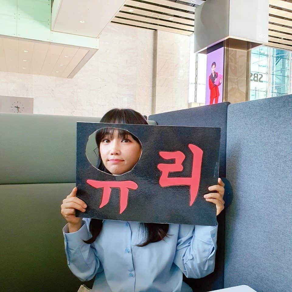 イ・ユリのインスタグラム：「#이유리」