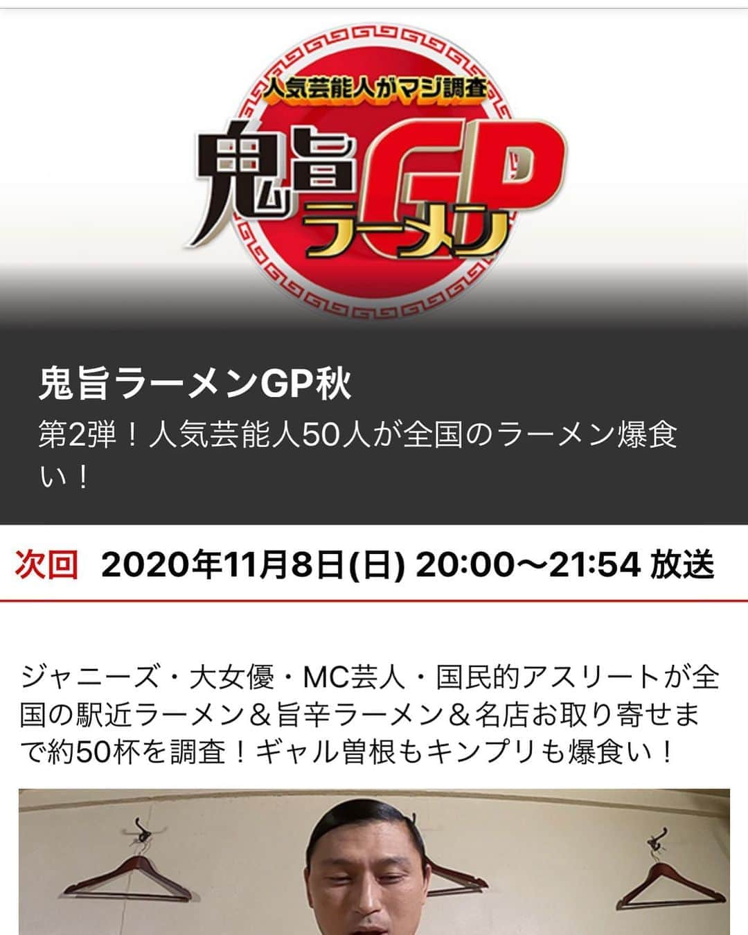 株式会社175のインスタグラム