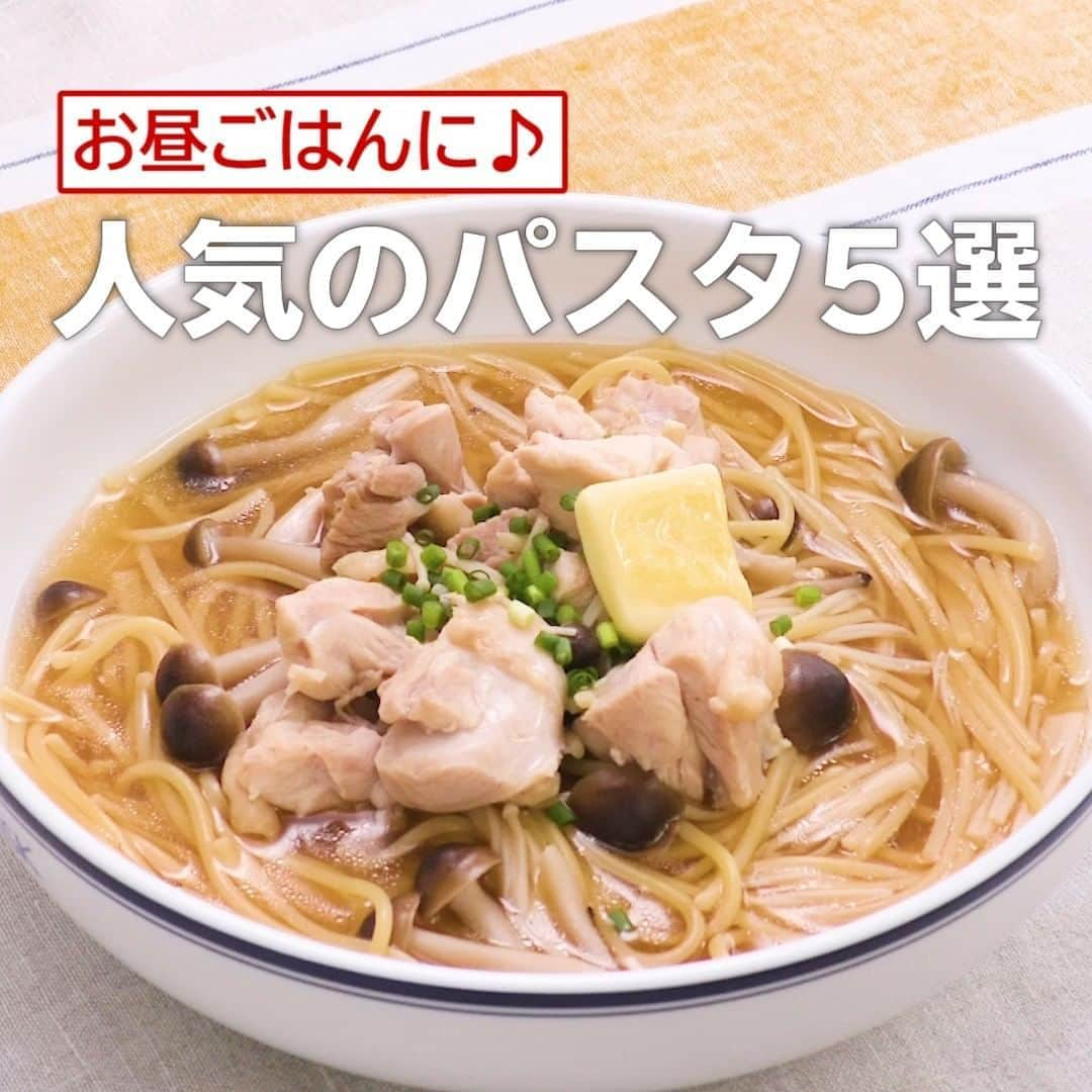 DELISH KITCHENのインスタグラム